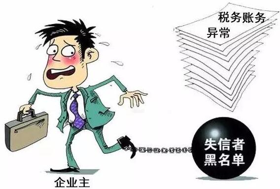 久福財(cái)務(wù)：個(gè)體戶有必要記賬和報(bào)稅嗎？ 