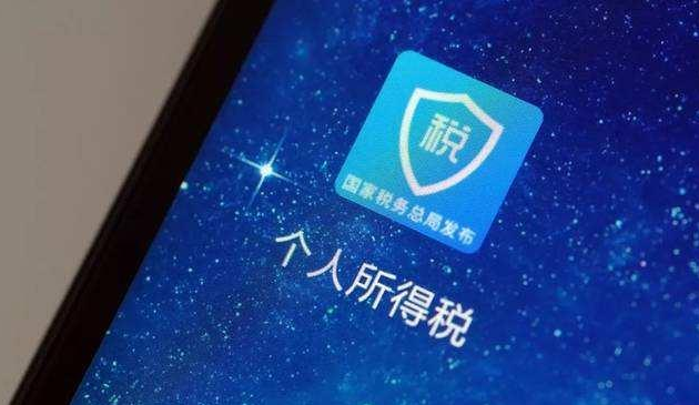 個(gè)稅匯算來(lái)襲,為何要補(bǔ)稅？不補(bǔ)有啥后果？ 
