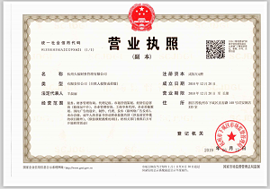 營業(yè)執(zhí)照要更新驗(yàn)證？假的！千萬不要上當(dāng)了！ 