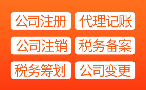 杭州代理記賬多少錢一年，小規(guī)模企業(yè)收費是多少 