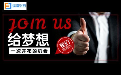 會(huì)計(jì)責(zé)任和審計(jì)責(zé)任的界定，看證監(jiān)會(huì)如何說(shuō) 