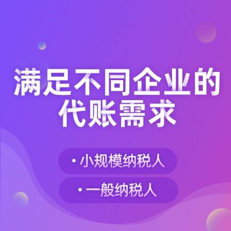 杭州工商注冊公司費(fèi)用低至僅需0元！ 