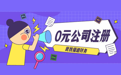 杭州如何注冊(cè)廣告公司，詳細(xì)攻略揭秘！ 